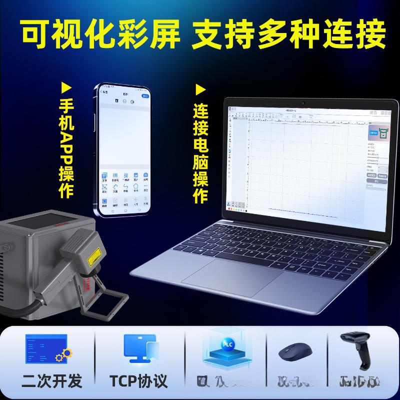 Портативный ручной лазерный ма – обзор и цена Laser Marking Machine